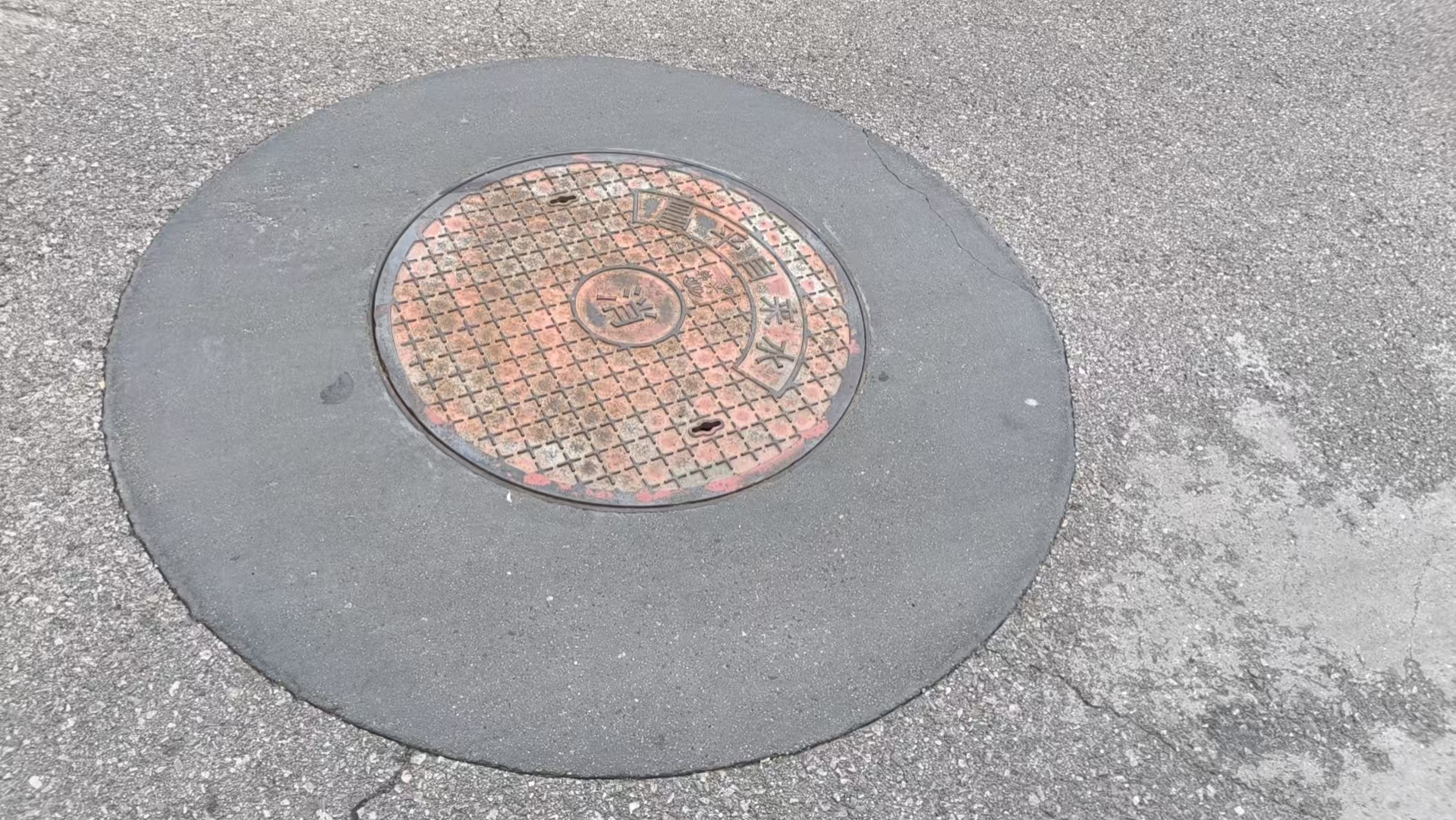 永兴井周速凝加固料