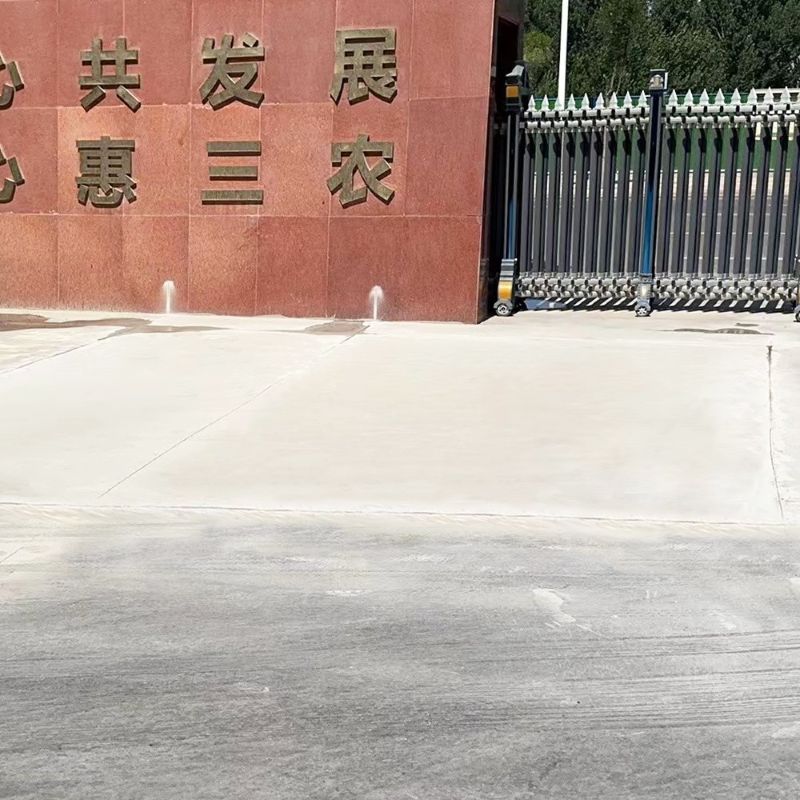 永兴路面快速通车修补料