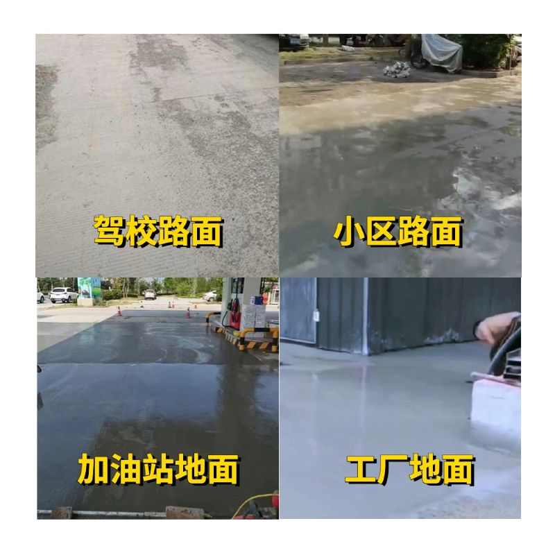 永兴老旧道路翻新快速解决方案
